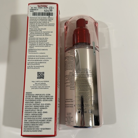 Shiseido revitalizing treatment softener - Picture 2 of 2